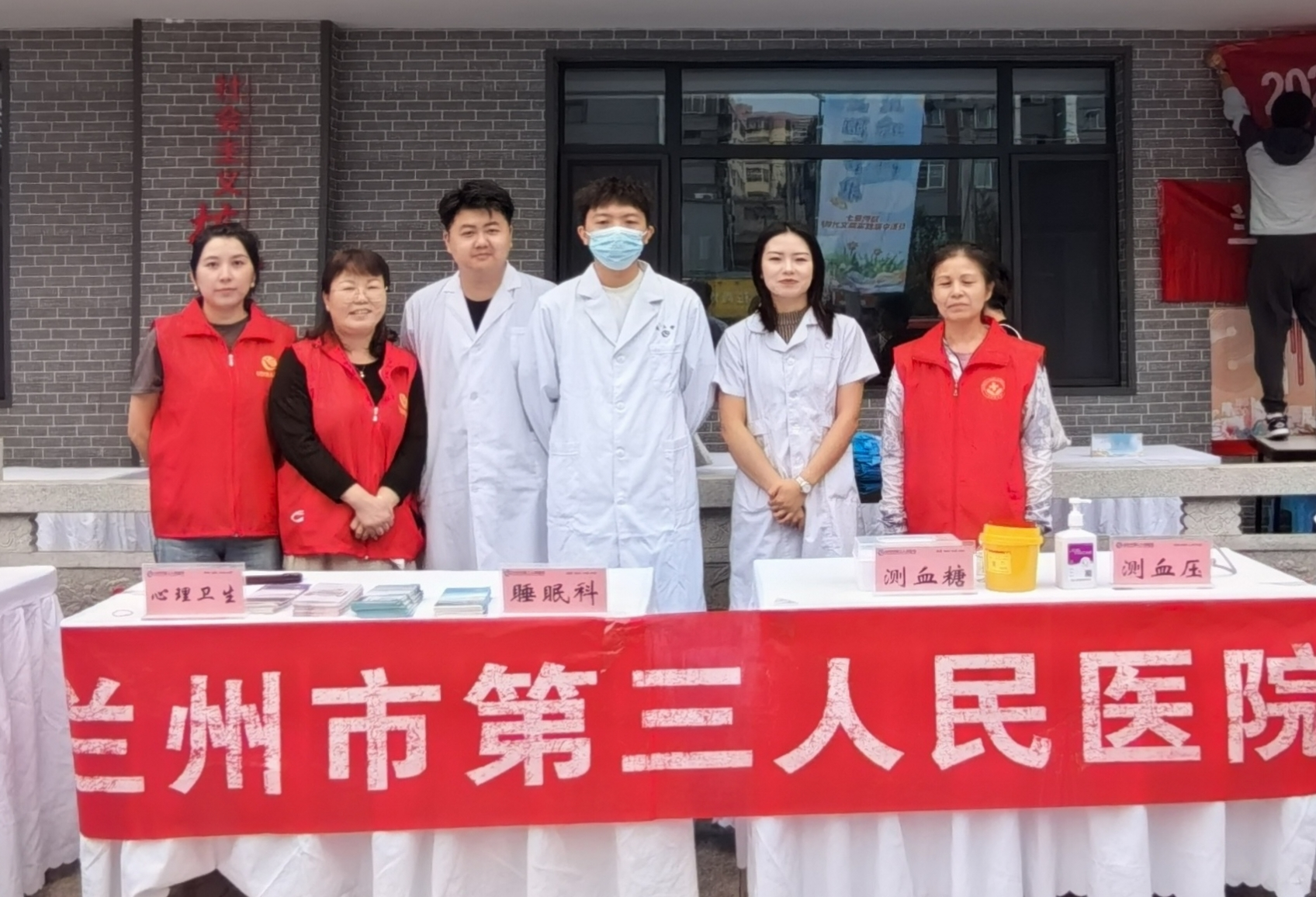 七里和風(fēng) 文明有集--市三院參加七里河區(qū)新時(shí)代文明實(shí)踐集中活動(dòng)